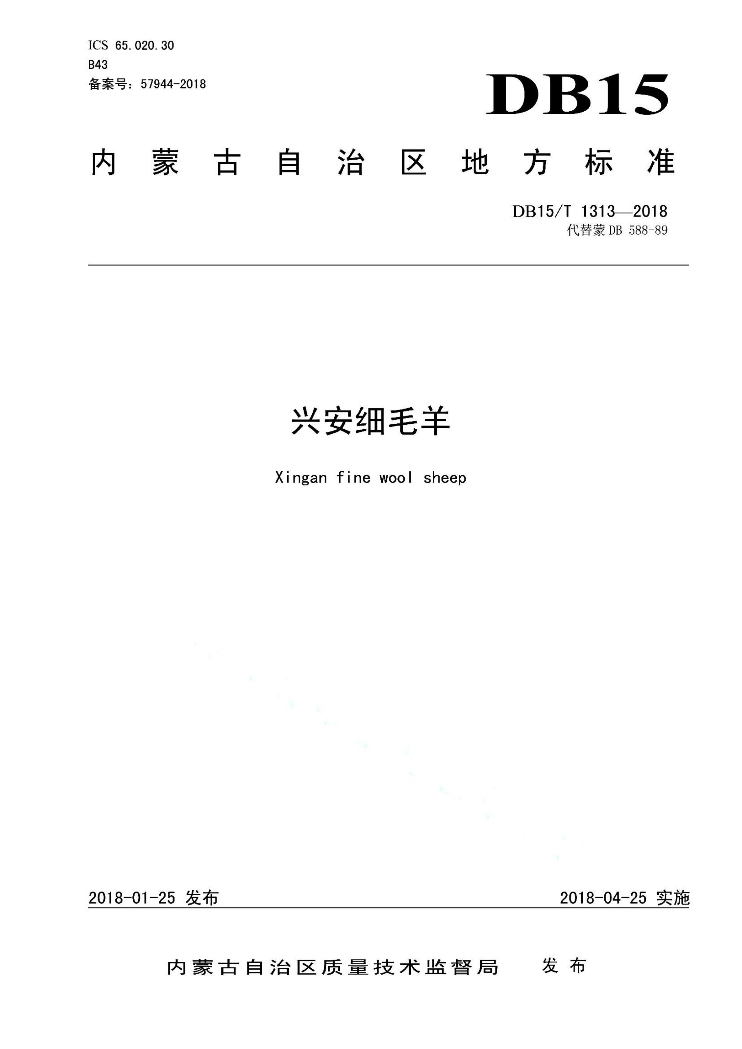 资源详情图